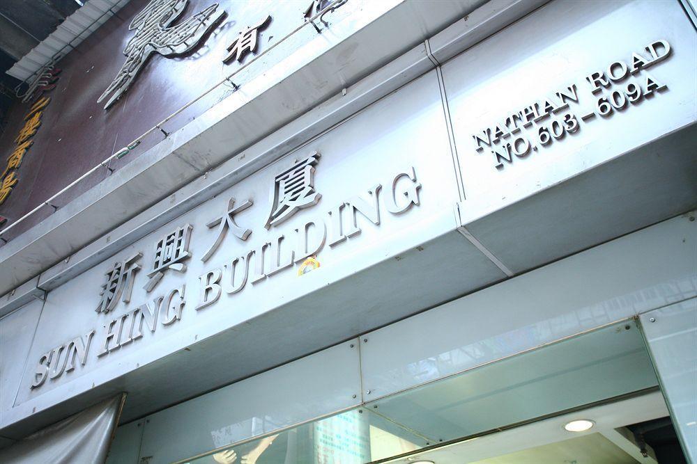 Me Easy Hostel Hongkong Eksteriør billede