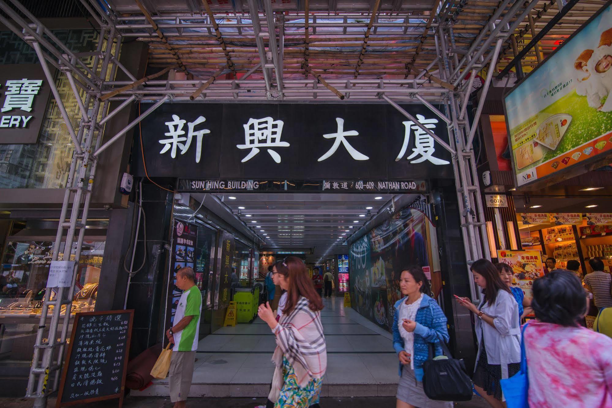 Me Easy Hostel Hongkong Eksteriør billede